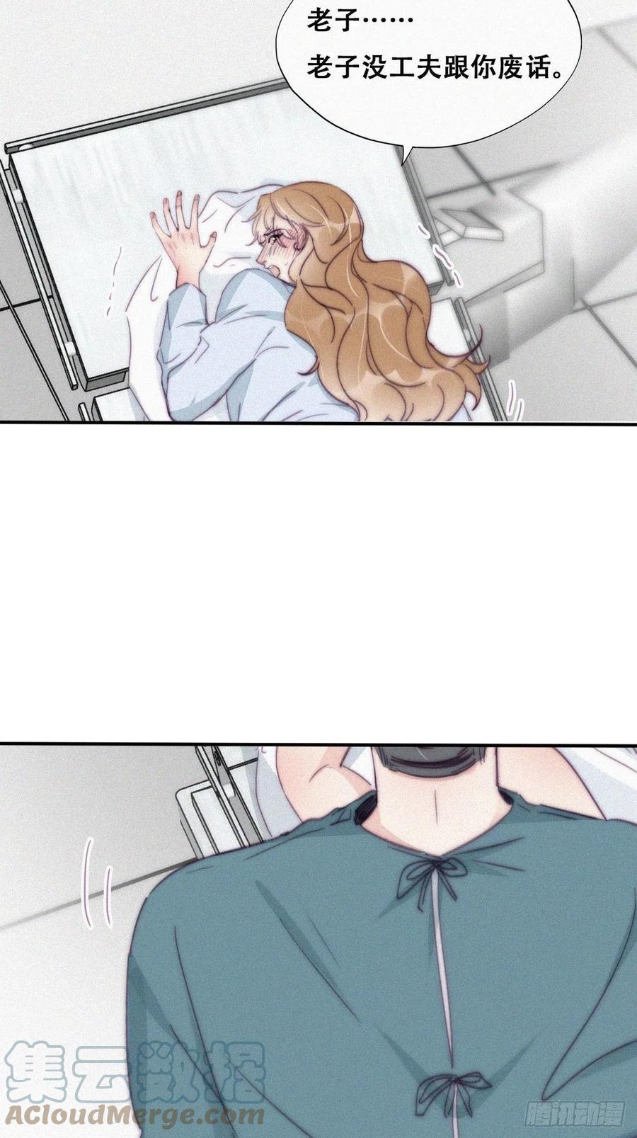 第189话 婆婆大人21