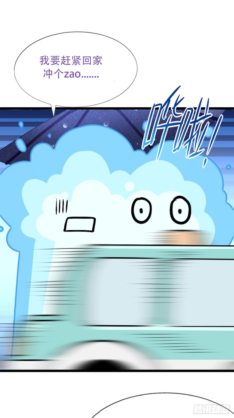 第35话 水中表白59