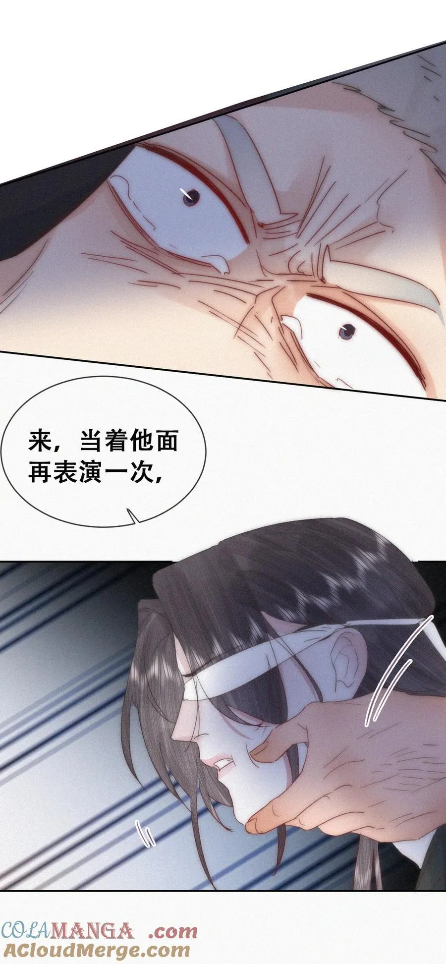 第二季 第104话 谁准你伤他的！27