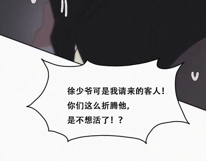 第172话 辞年受伤25