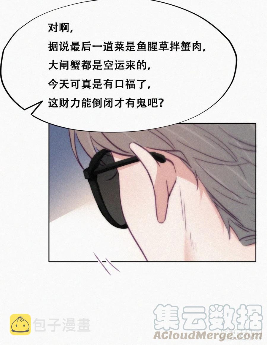 第128话 自掘坟墓33