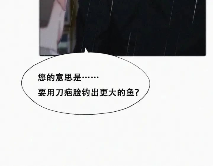 第173话 辞年的计划72