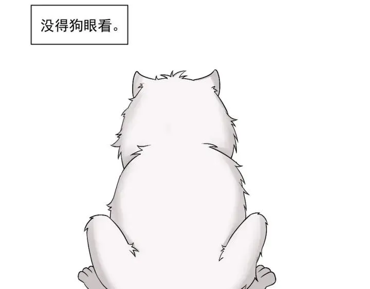 第164话 辞年有危险135