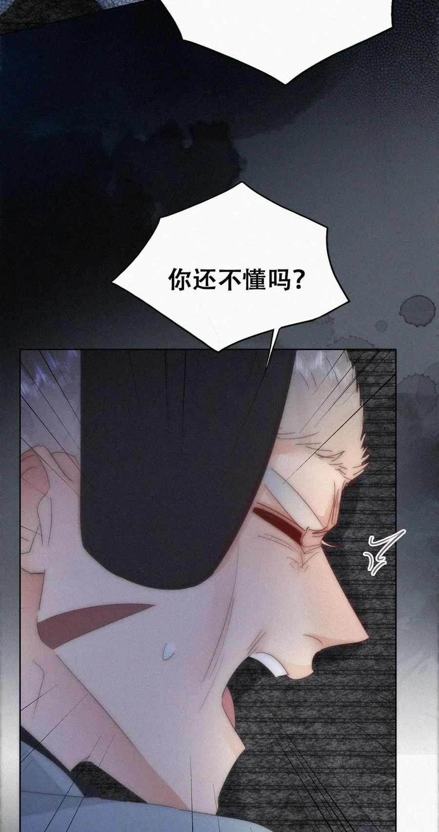 第二季 第104话 谁准你伤他的！25