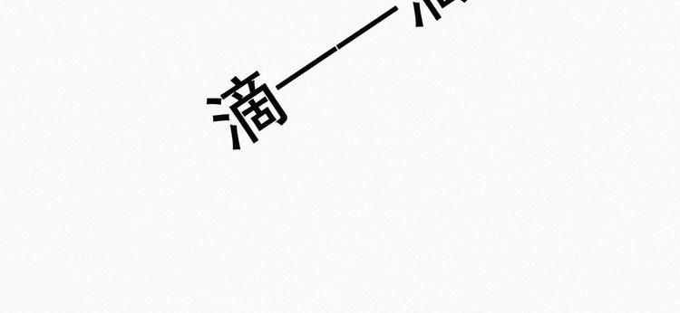 第9话 守株待兔75