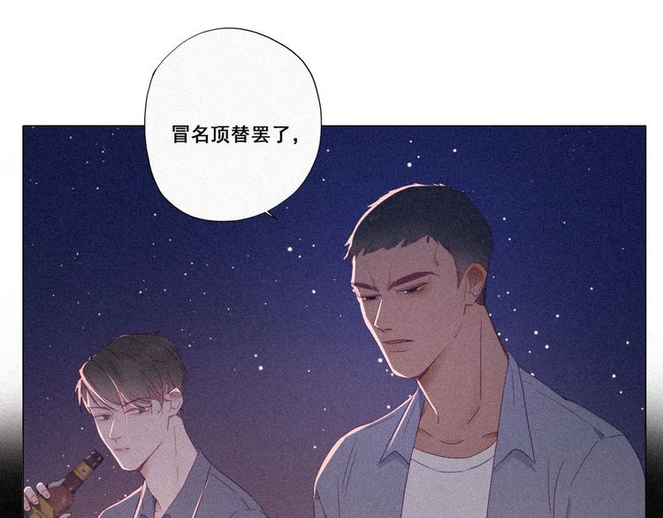 第5话 伤人做伤心事48