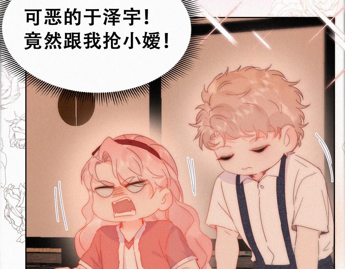 番外篇之争夺小嫒26