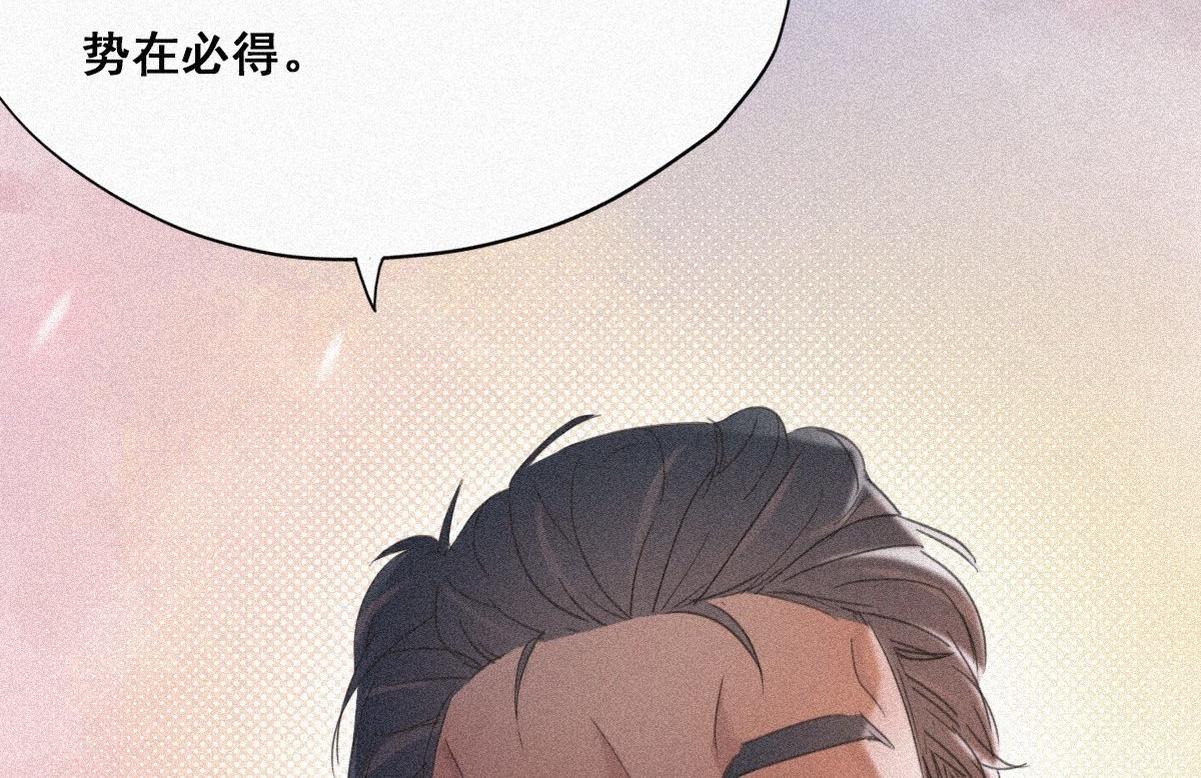 第33话 三角关系153