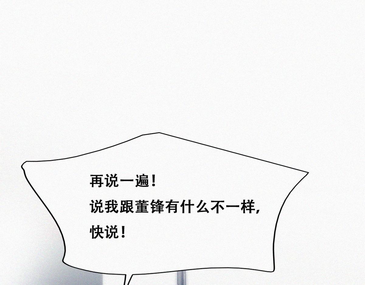 第124话 电梯时间46