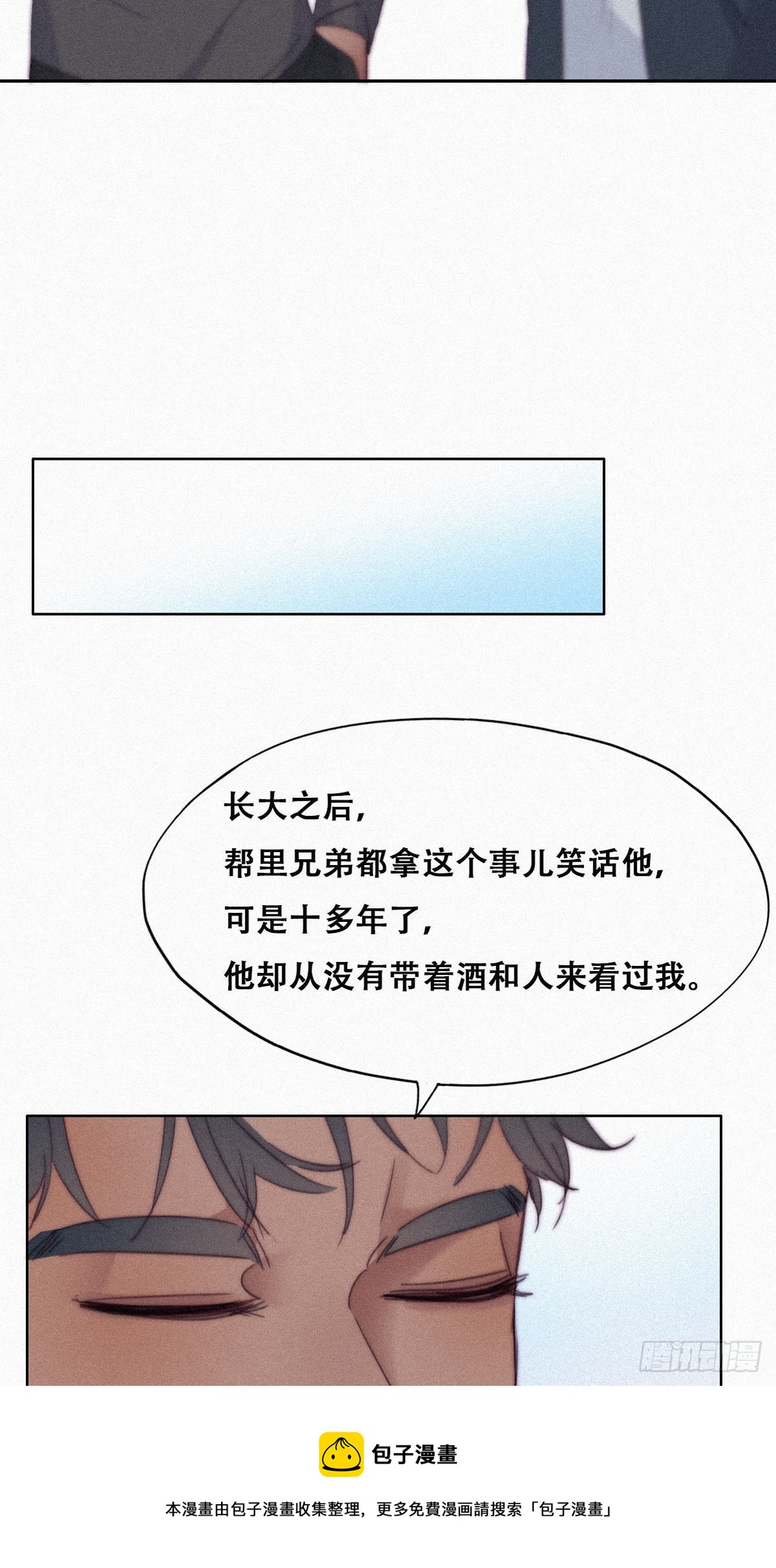 第207话 见家长224
