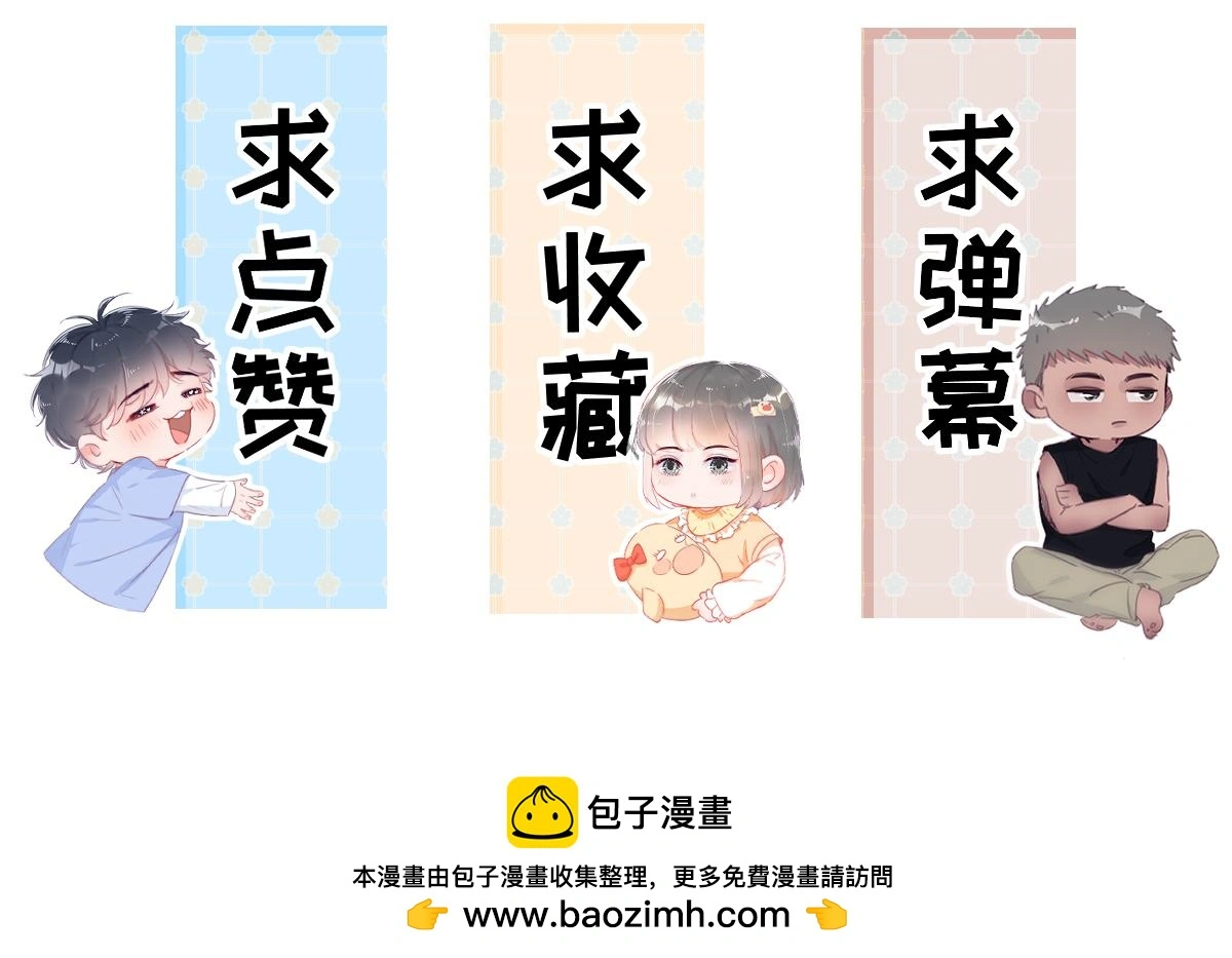 窝窝小剧场：打不过就加入128