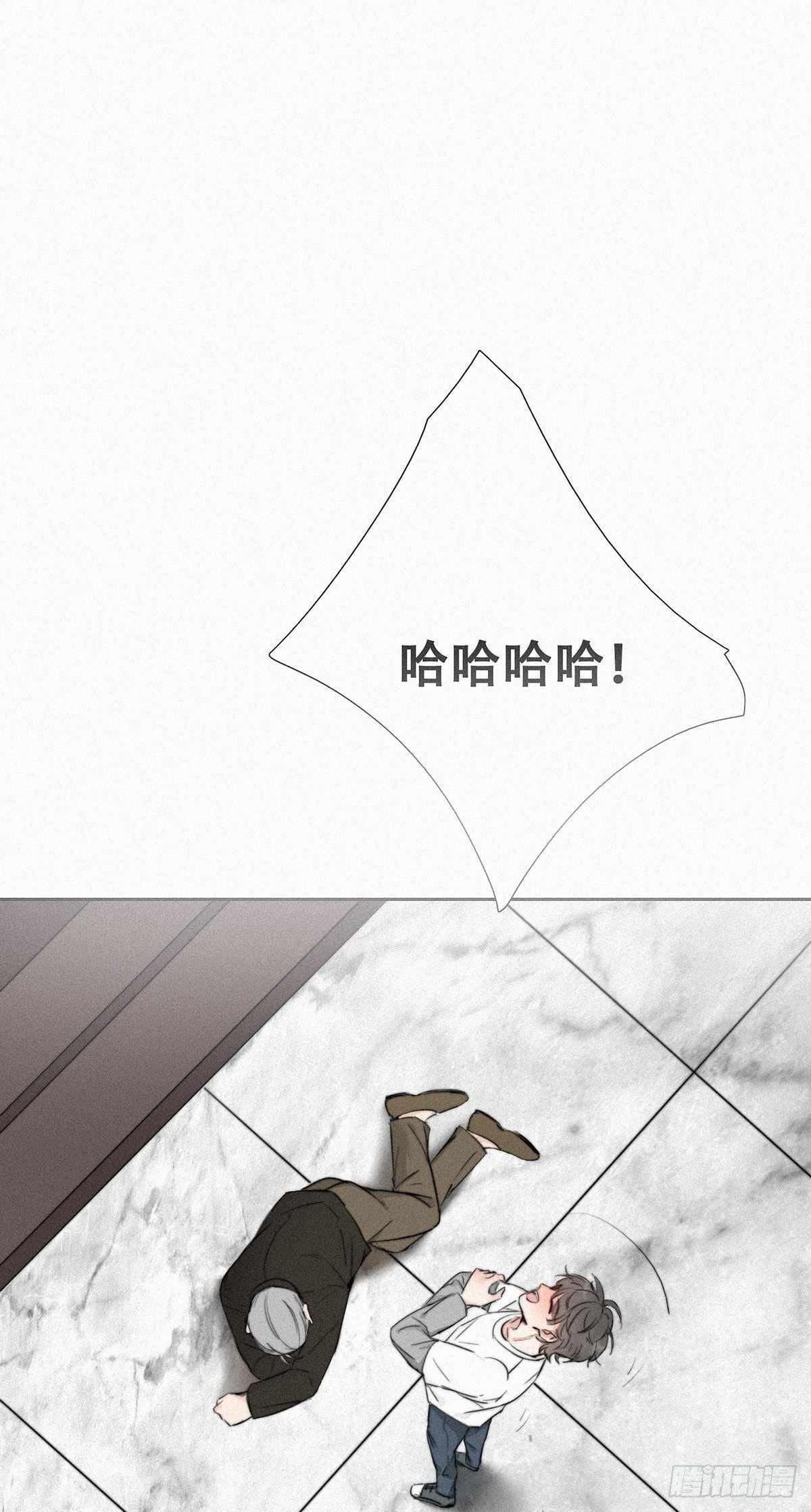 第1话 跌进谷底52