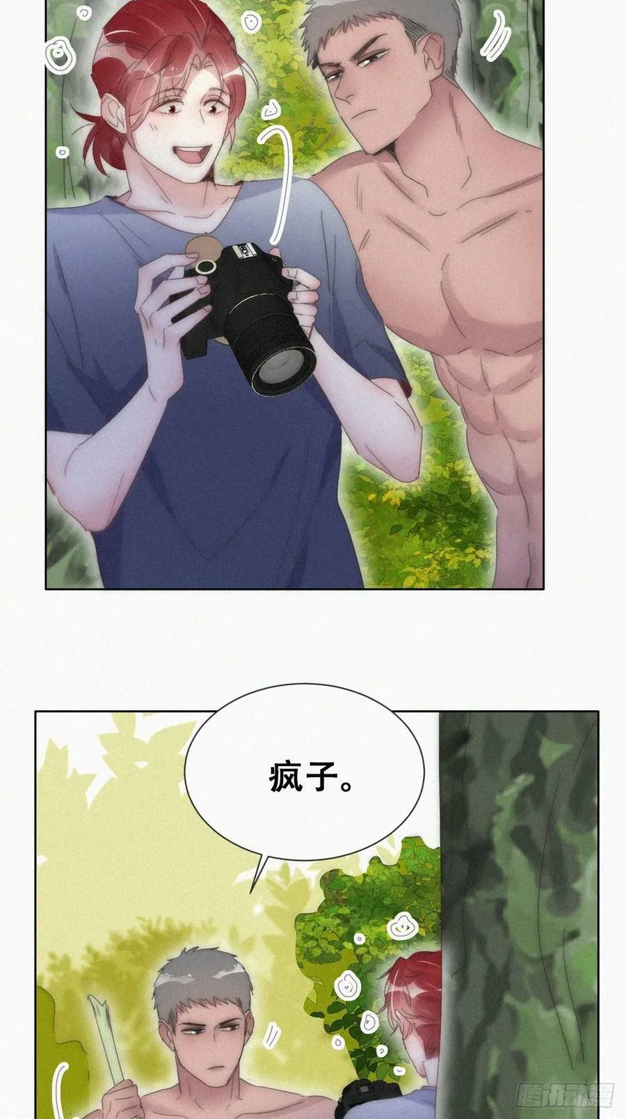 第二季 第57话 跟豆丁道歉7