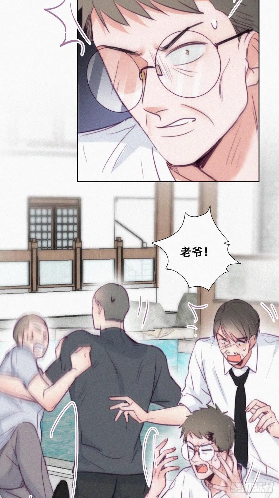 第129话 现场混乱13