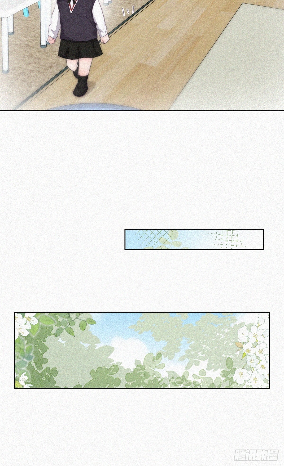 番外篇 心动了28