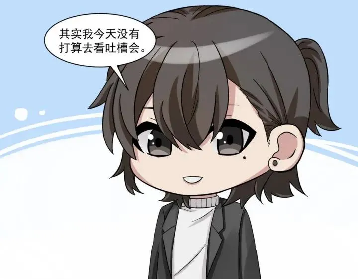 第158话 安全的一次119