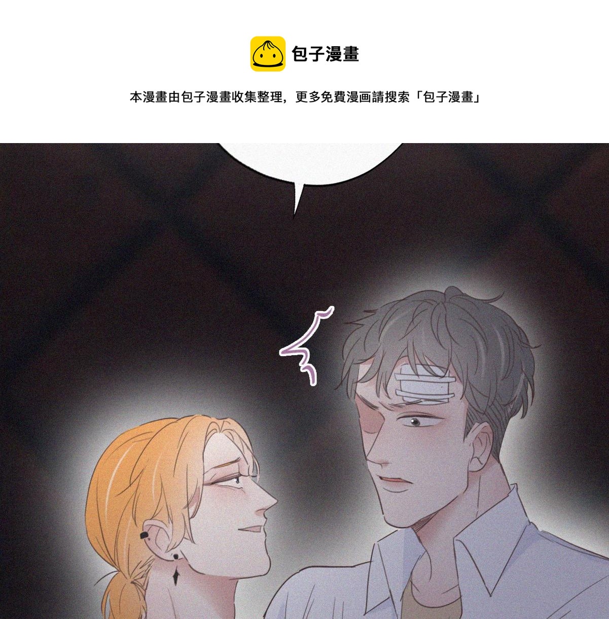 第44话 设计董锋51