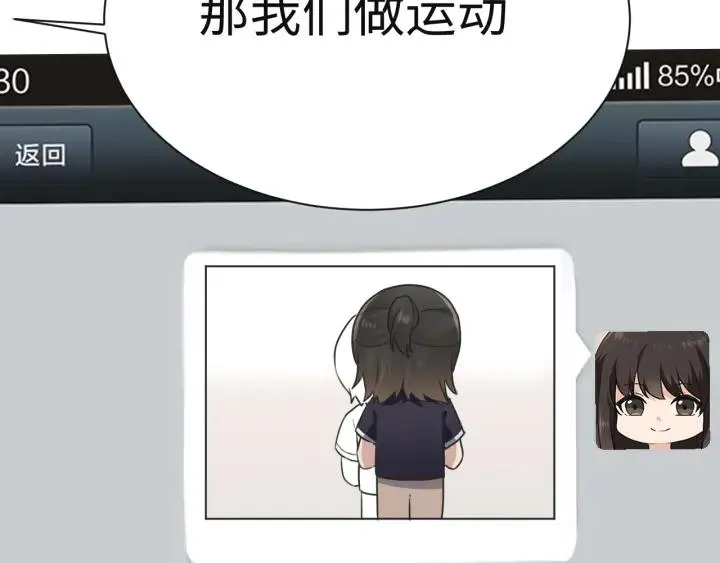 第182话 准备求婚124