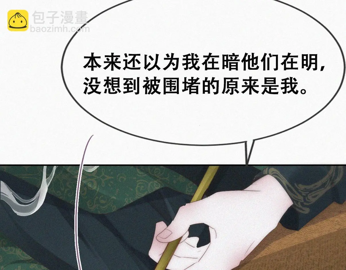 第二季 第88话 义父的危机67