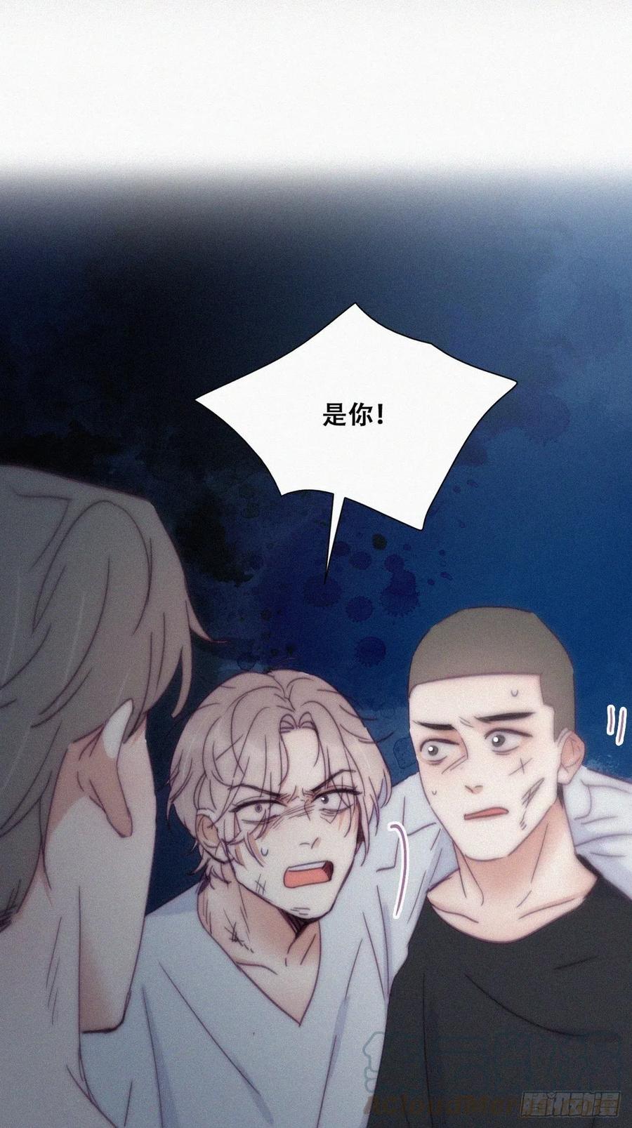 第142话 我怎么会怪你3