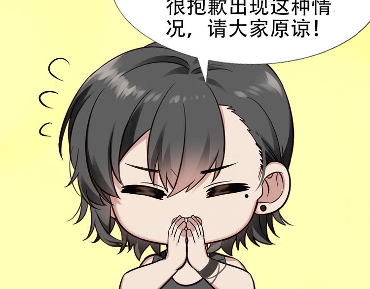番外：直男日常32