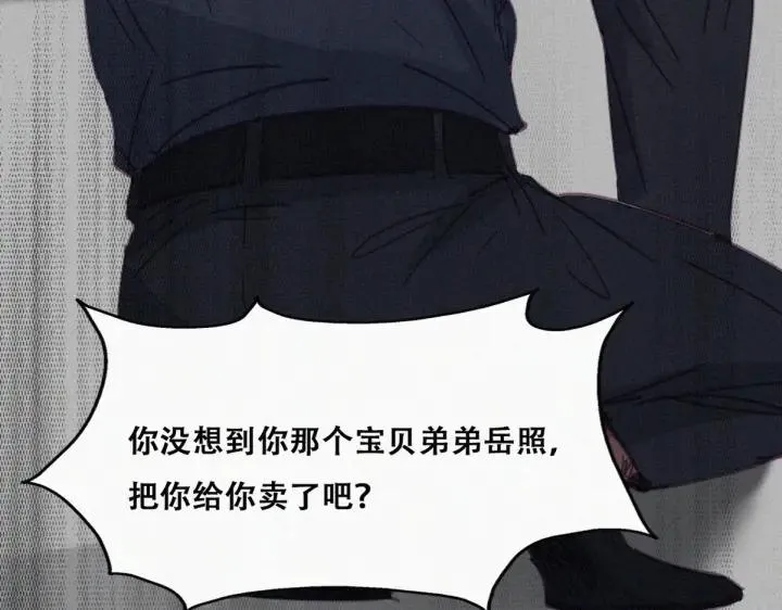 第174话 黑炭救辞年96