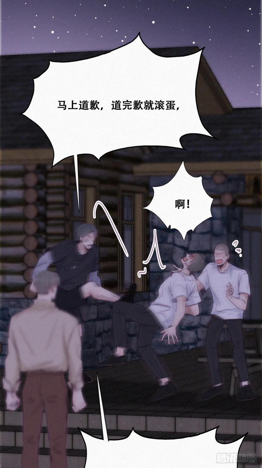 第115话 辞年对黑炭失望29