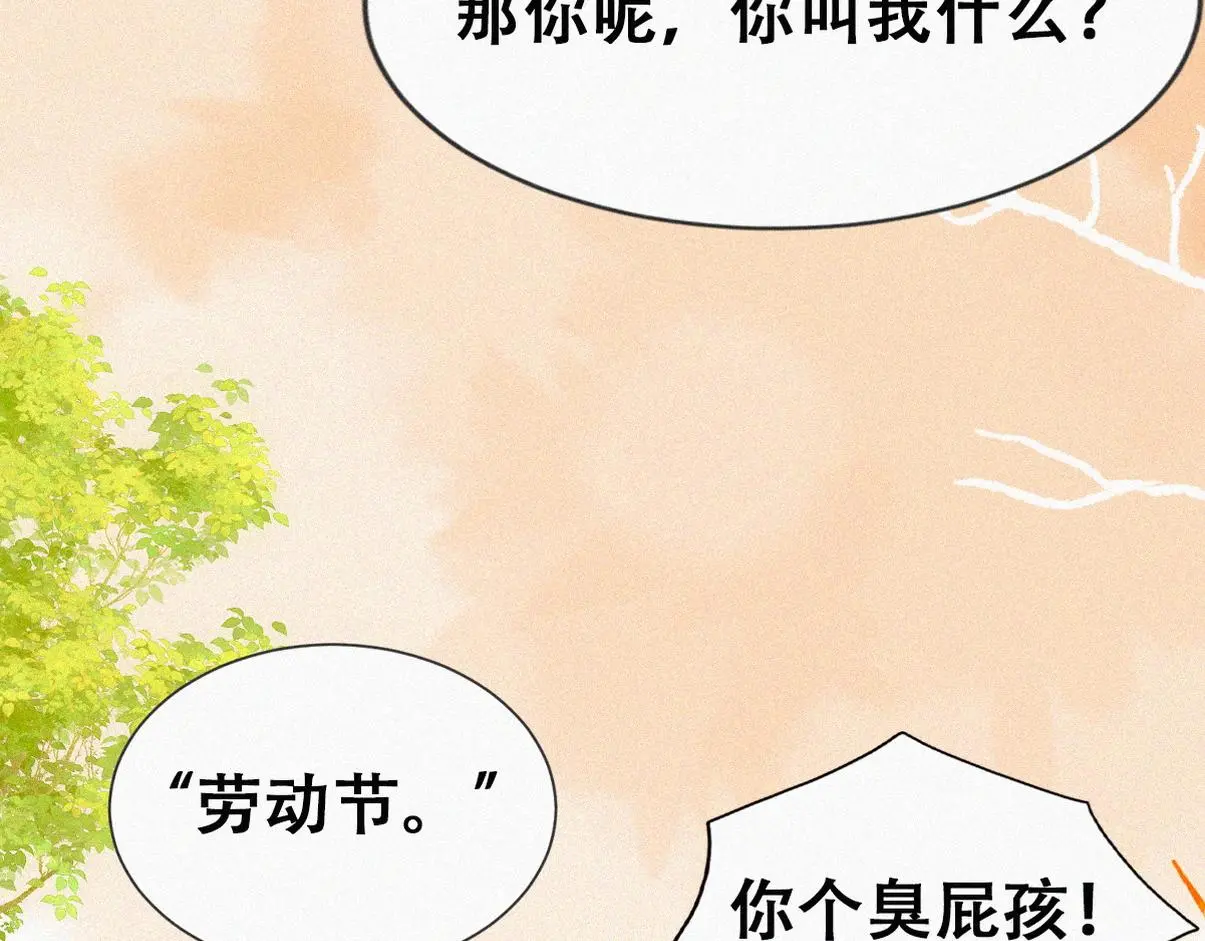 第二季 第91话 伍一命悬一线114