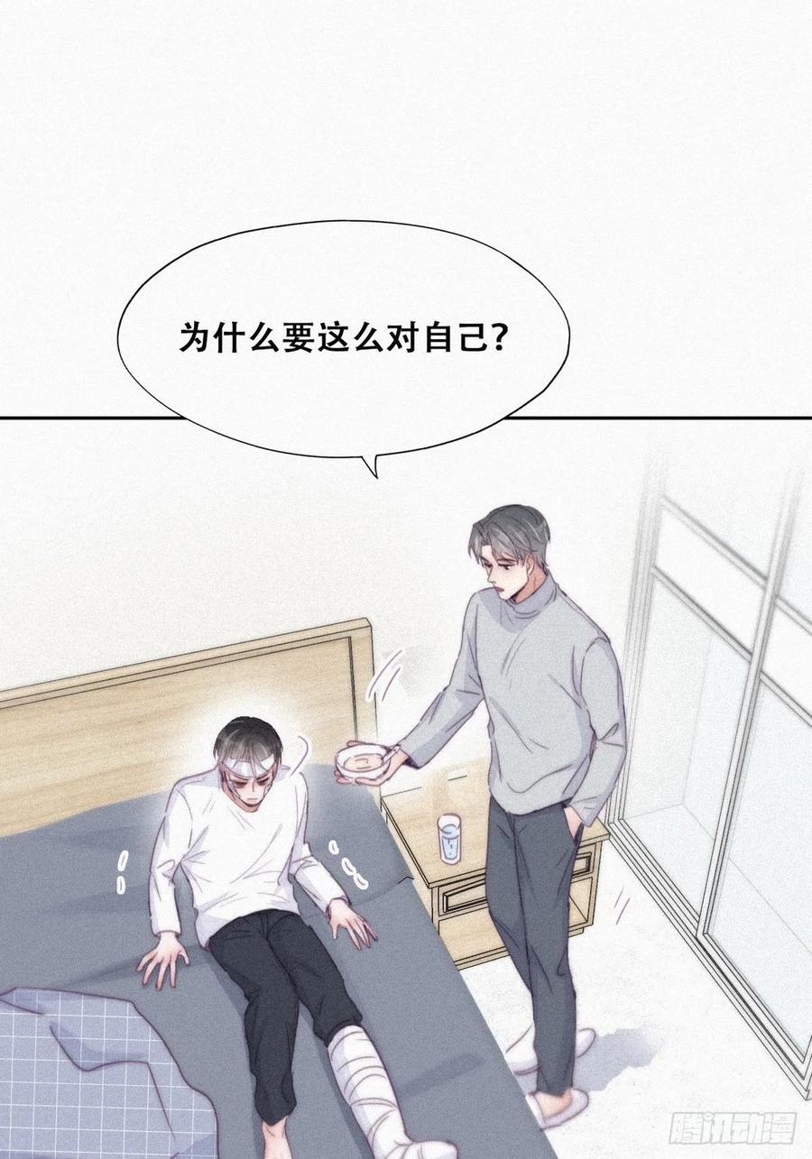 第200话 强迫留下10