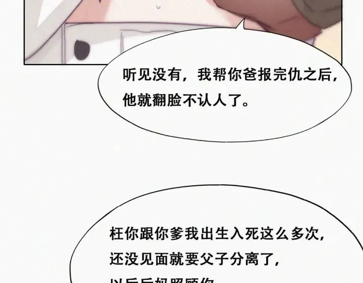 第179话 动手动脚63
