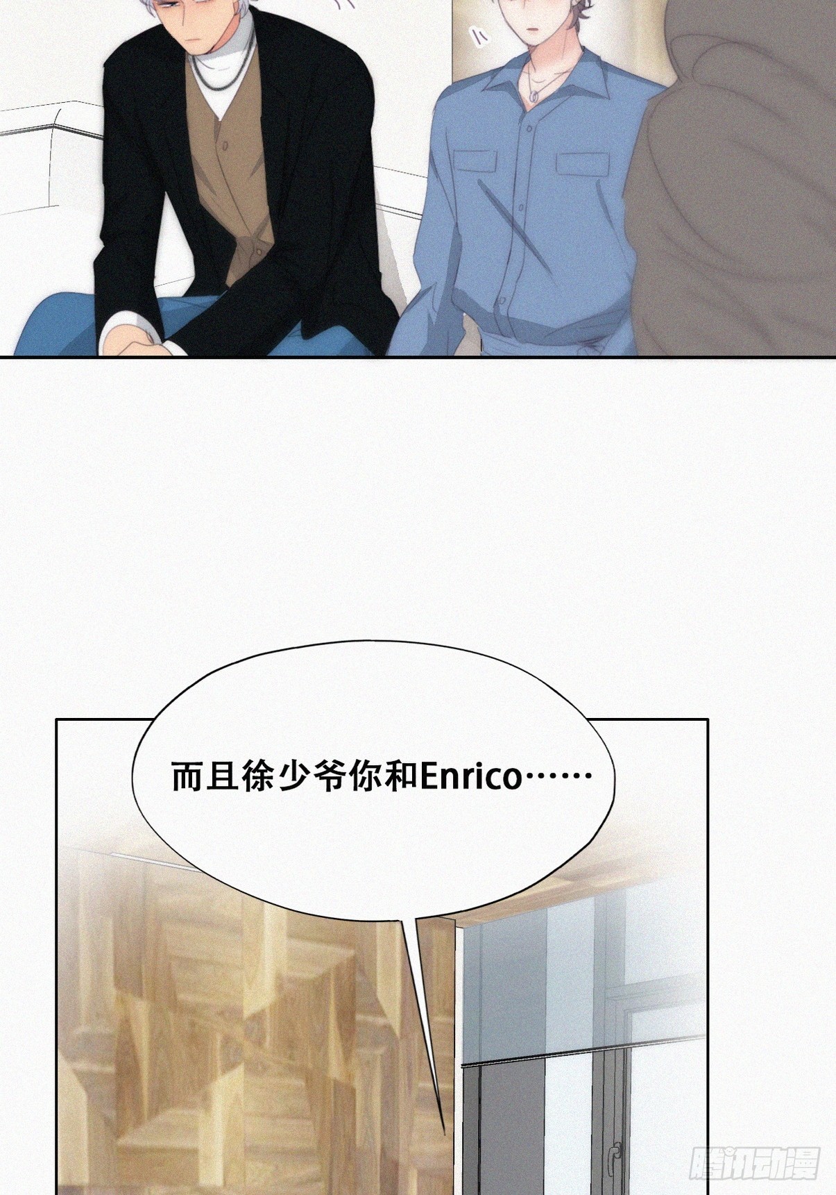 第二季 第30话 窝窝的魄力7