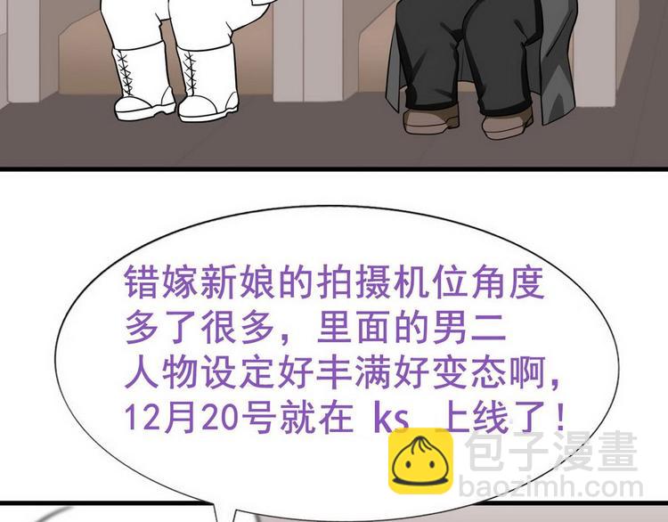 第66话 车祸118