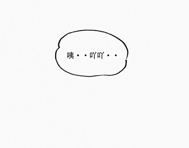 第8话 窝窝包子116