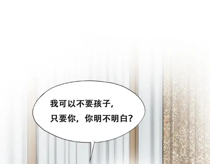 第173话 辞年的计划102