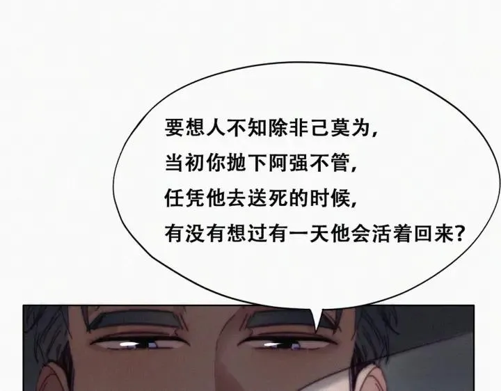 第169话 抓岳照53