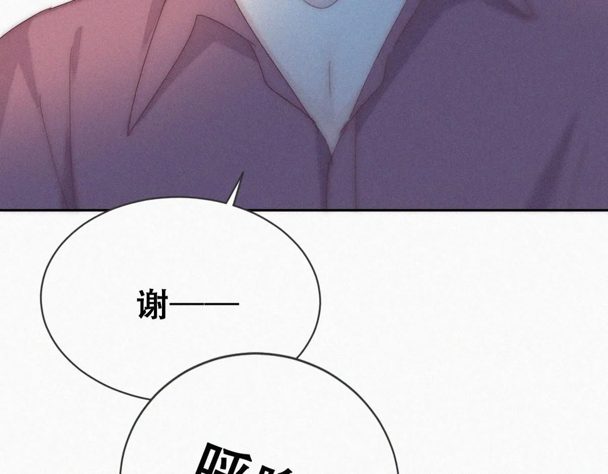 第二季 第77话 过去的黑暗9