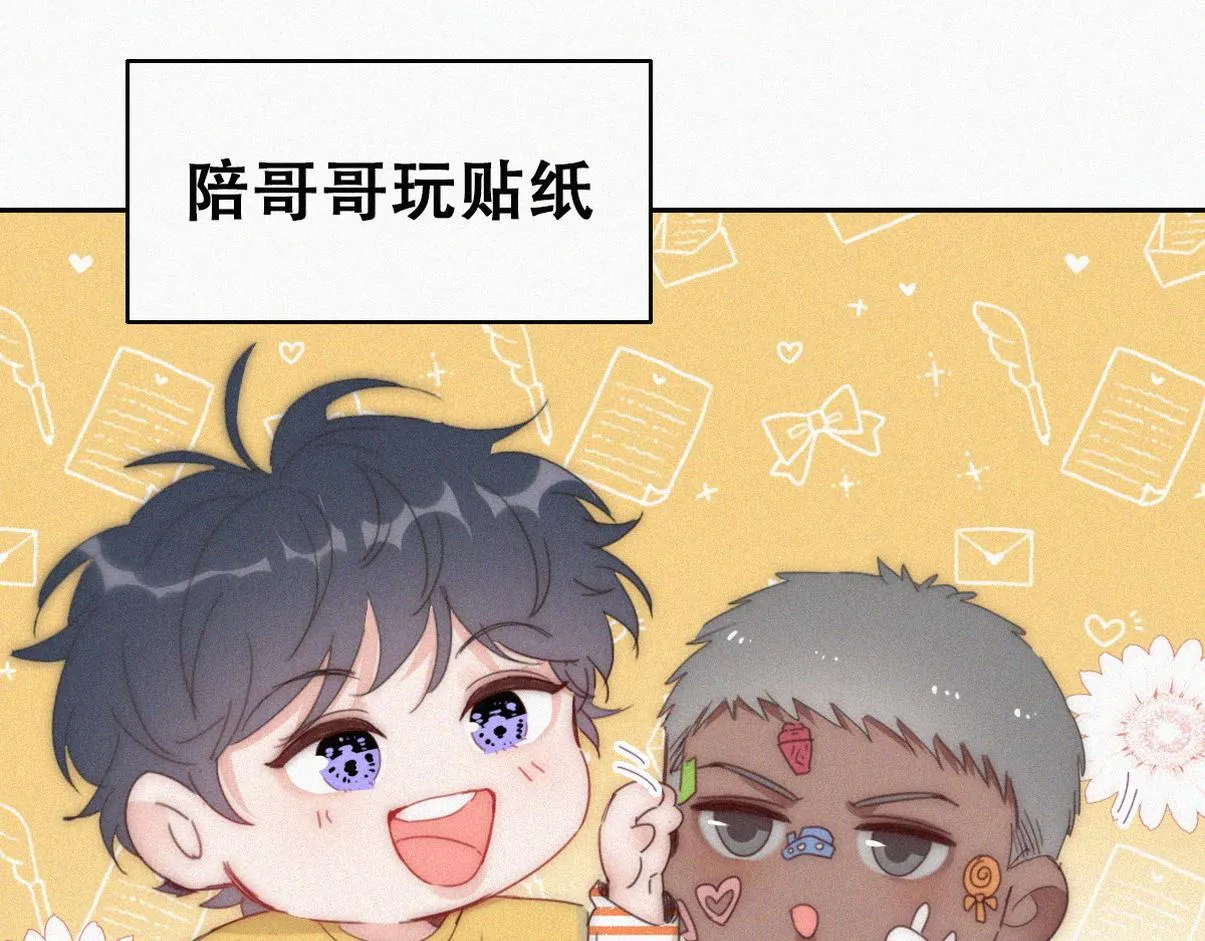 养娃小剧场【哥哥我来宠】8