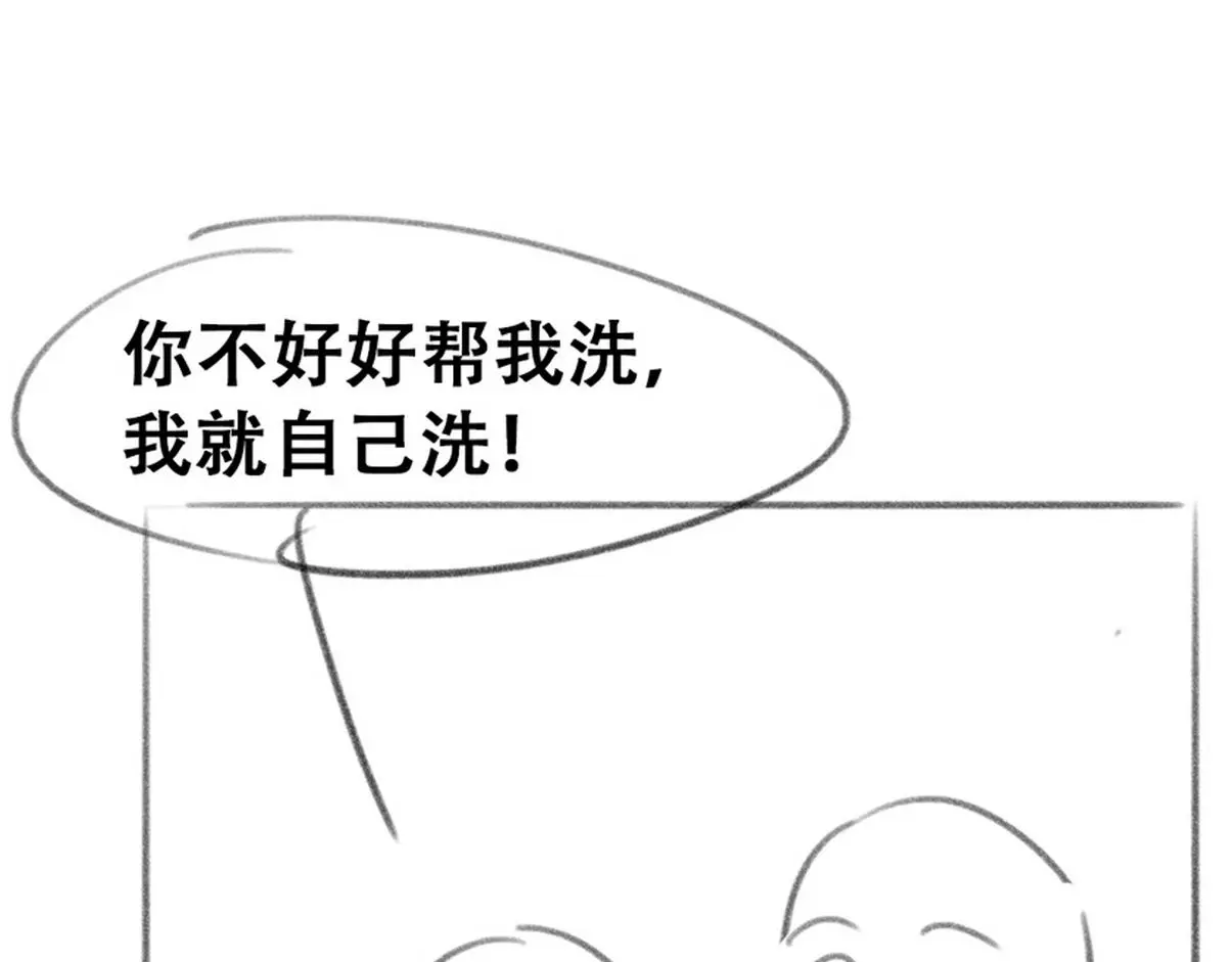 第二季 第95话 这是你的敏感点？130