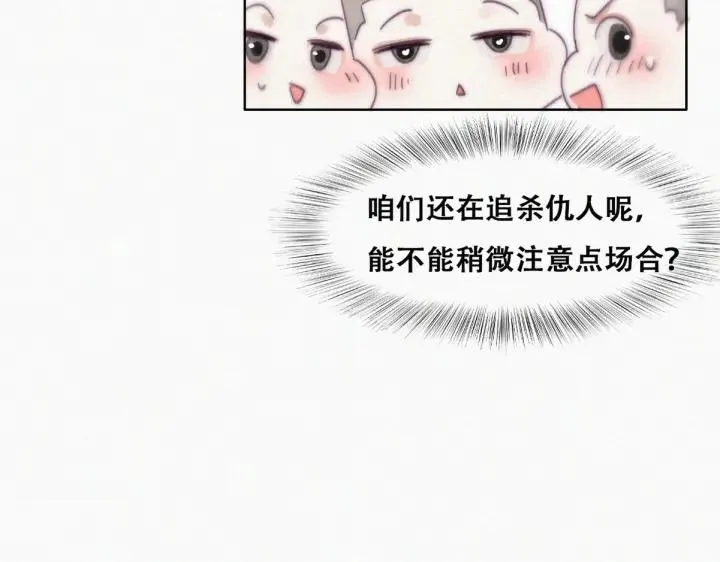 第176话 端了坤帮52
