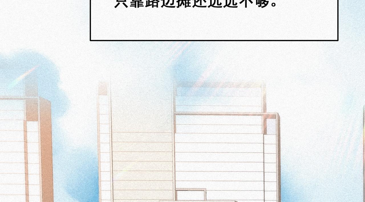 第27话 贱人们遭到报应72