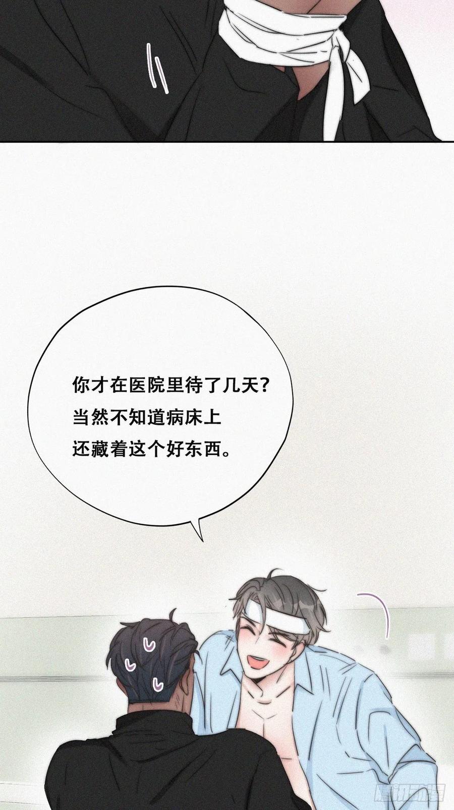 第77话 辞年反攻18