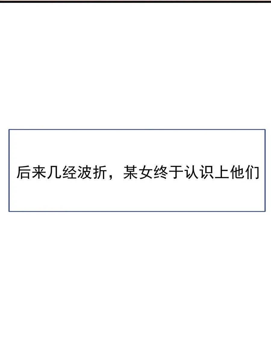 番外55 窝窝小剧场：打不过就加入28