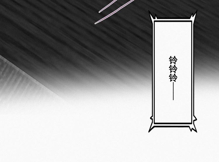 第22话 二人之赌110