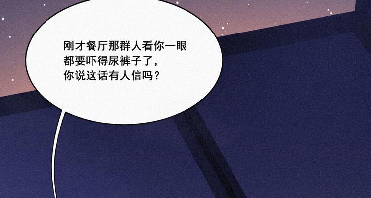 第5话 伤人做伤心事40