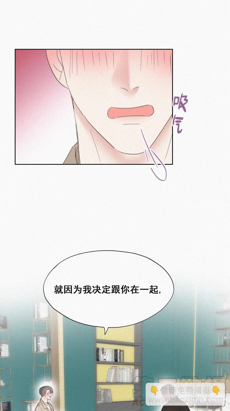 第41话 甜蜜约会32