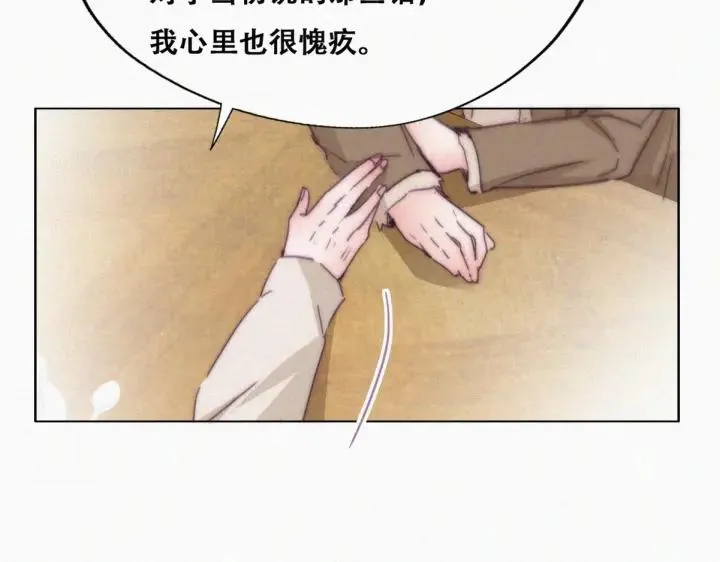 第161话 岳照下药77