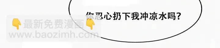 第158话 安全的一次18