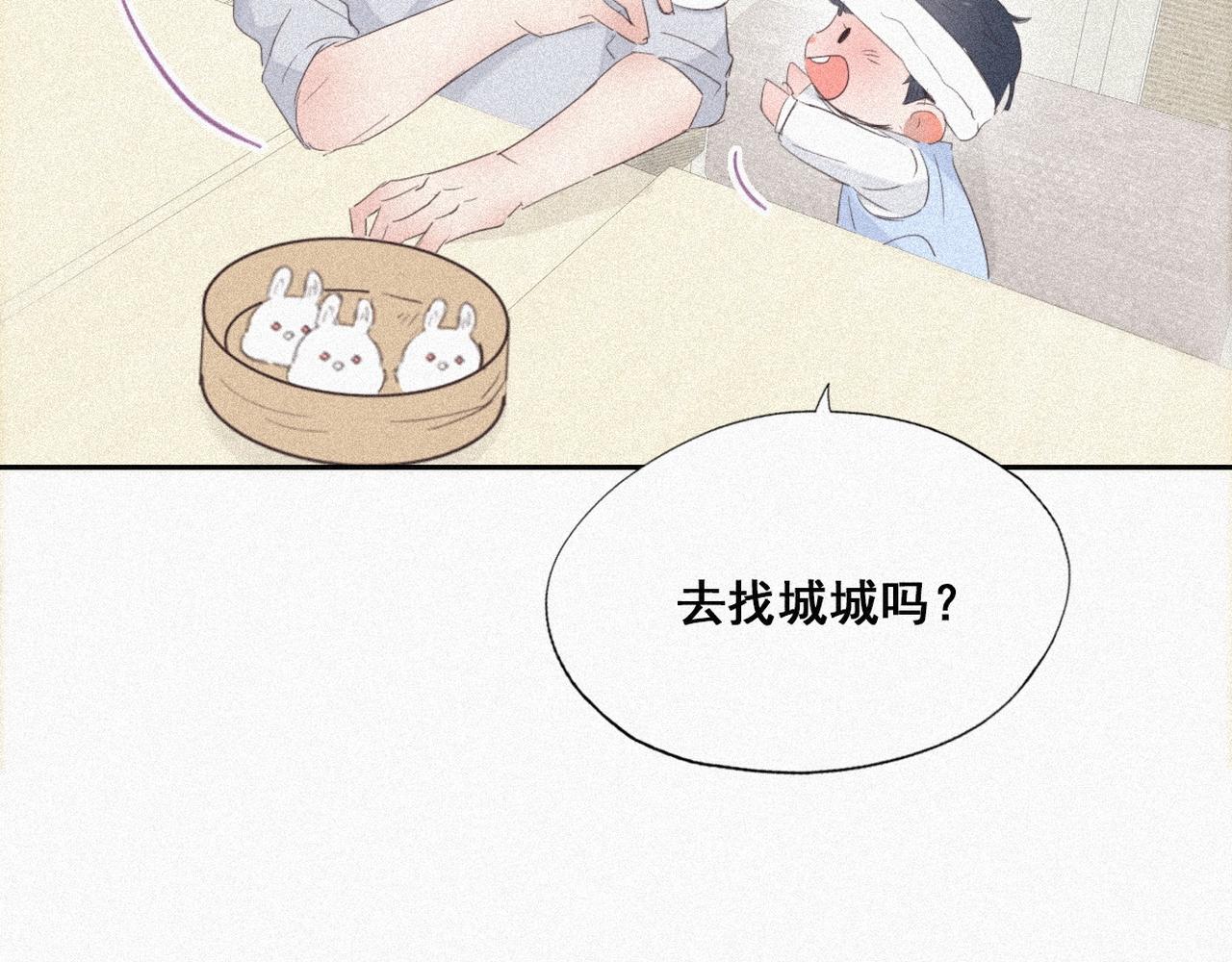 第27话 贱人们遭到报应65