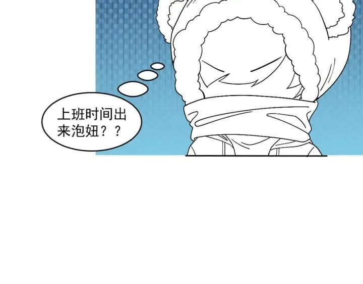 第170话 黑炭审岳照106