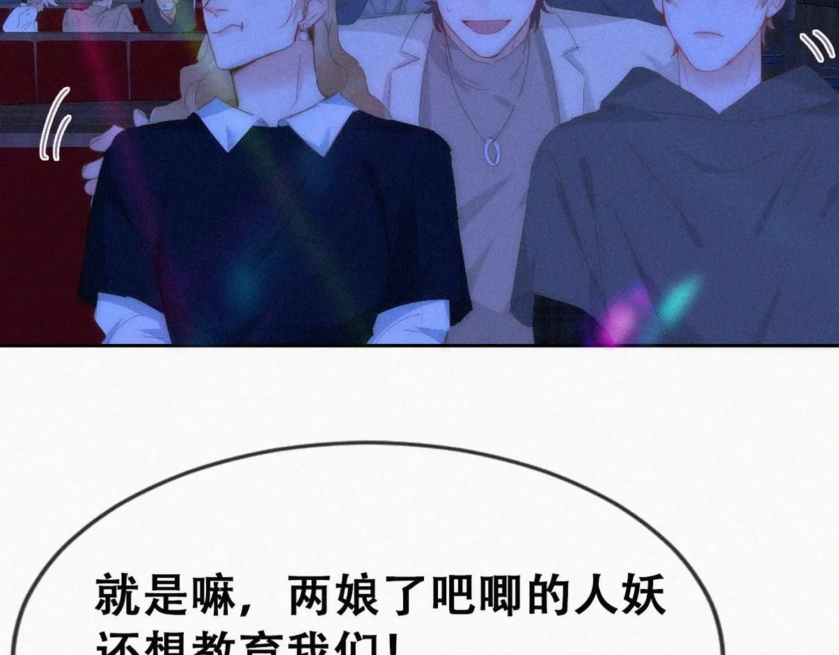 第二季 第84话 公益广告的风波48